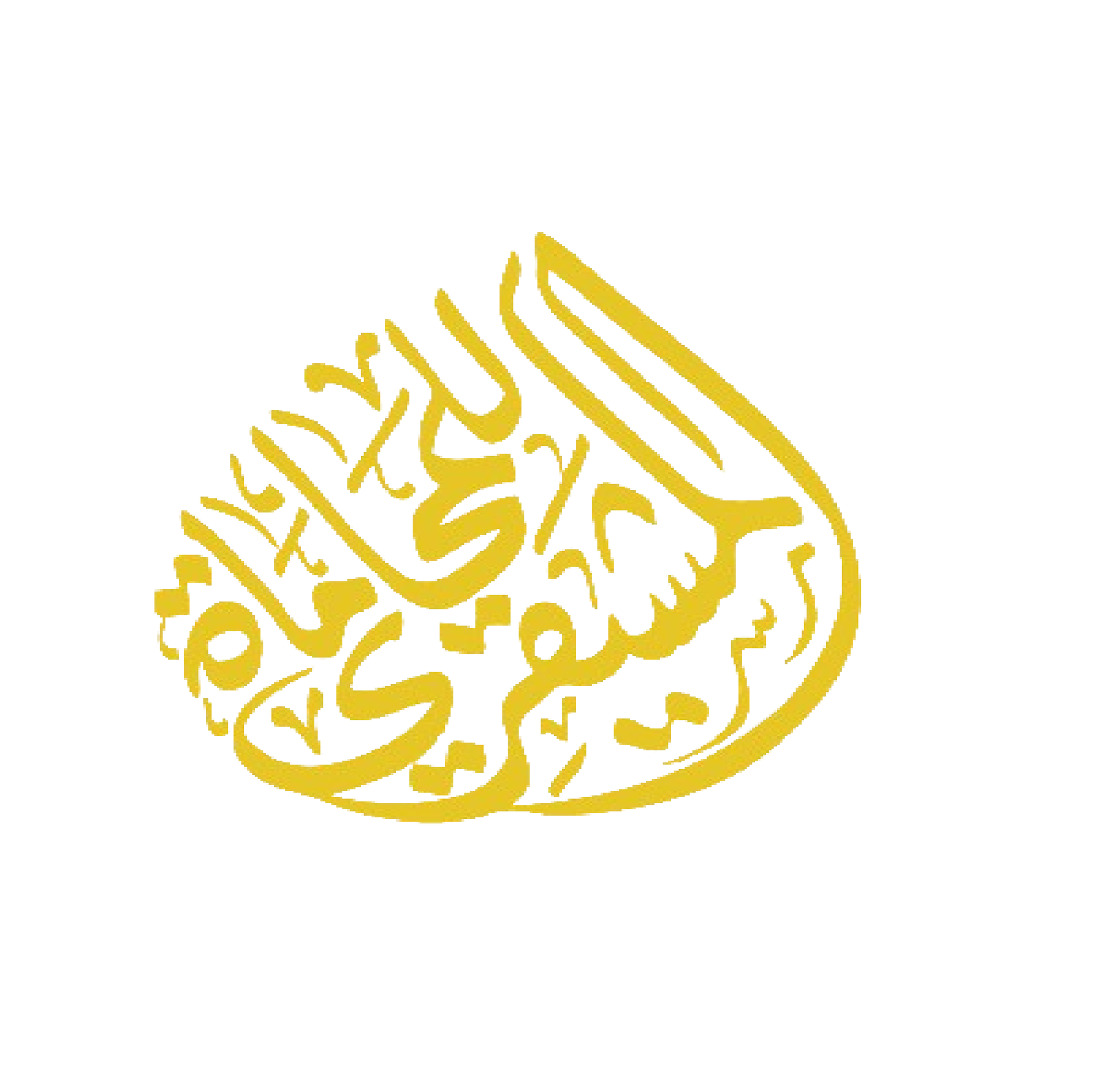 Abdullah Al-Moshyqri Advocates & Legal Consultants